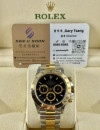 二手 ▶️ Rolex 勞力士 DAYTONA ◀️ 16523  (40mm) 